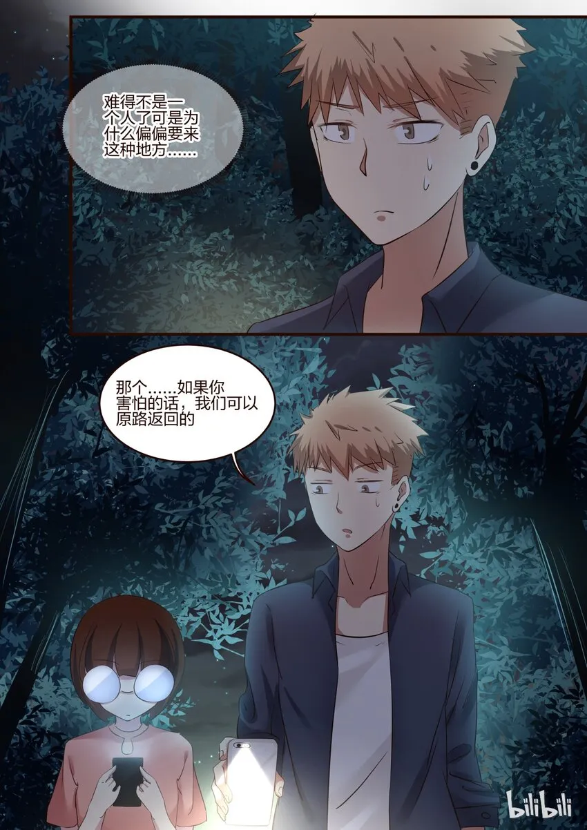 S1·157 第5页