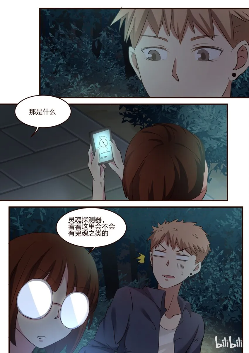 S1·157 第6页