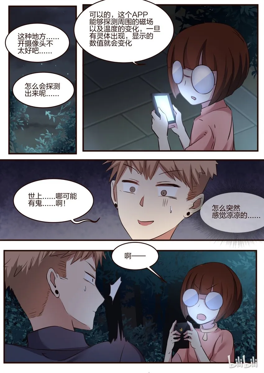 S1·157 第7页