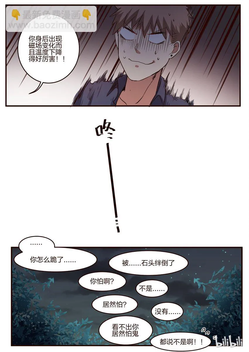S1·157 第8页