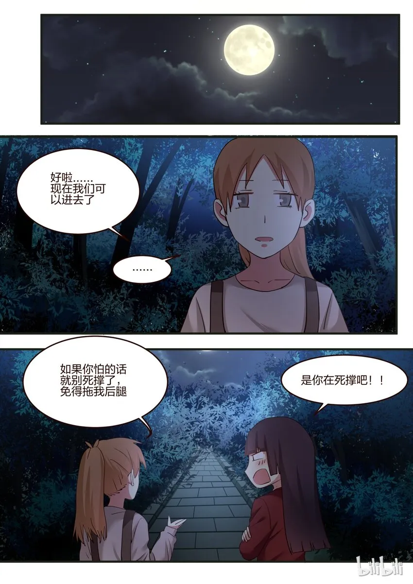 S1·158 第1页