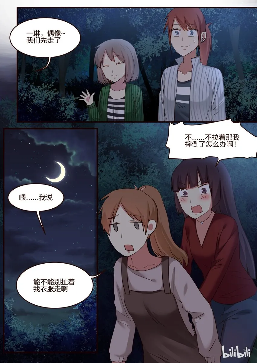 S1·158 第2页