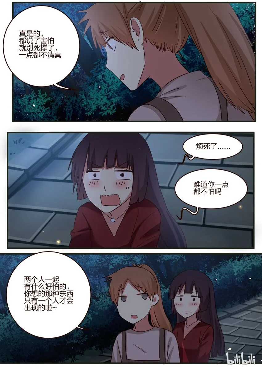 S1·158 第3页