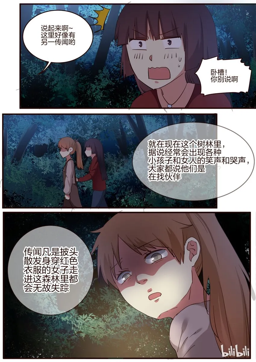 S1·158 第4页