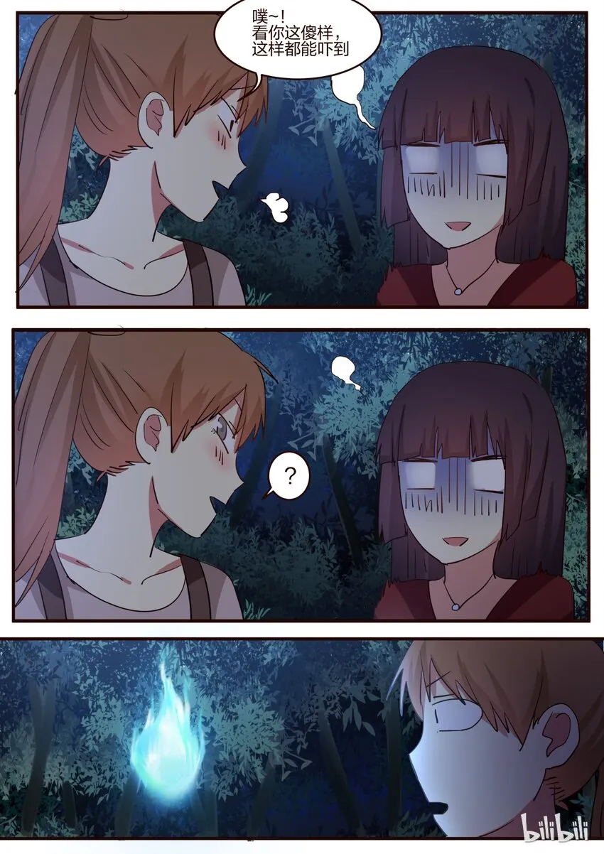 S1·158 第5页