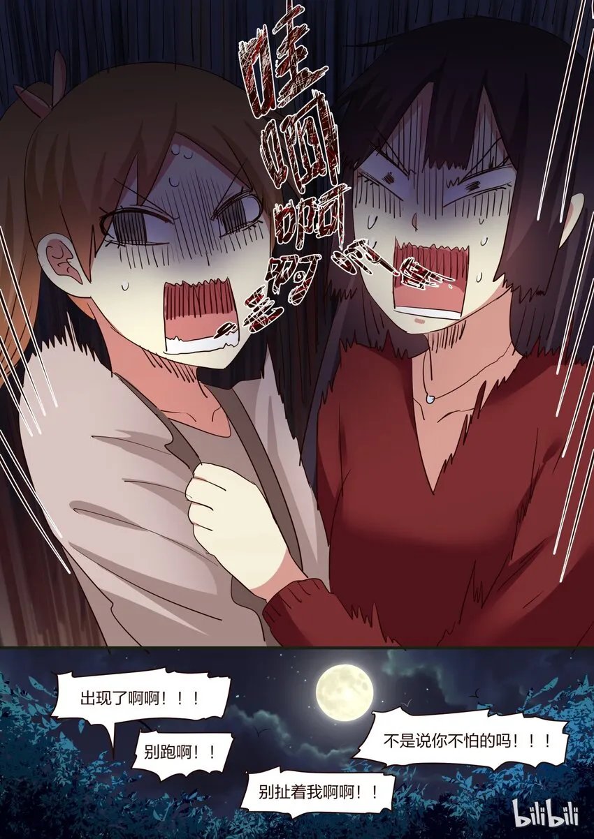 S1·158 第6页