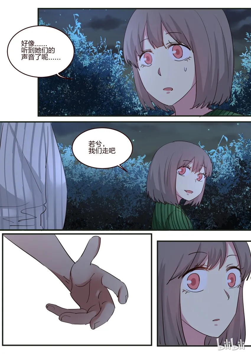S1·158 第7页
