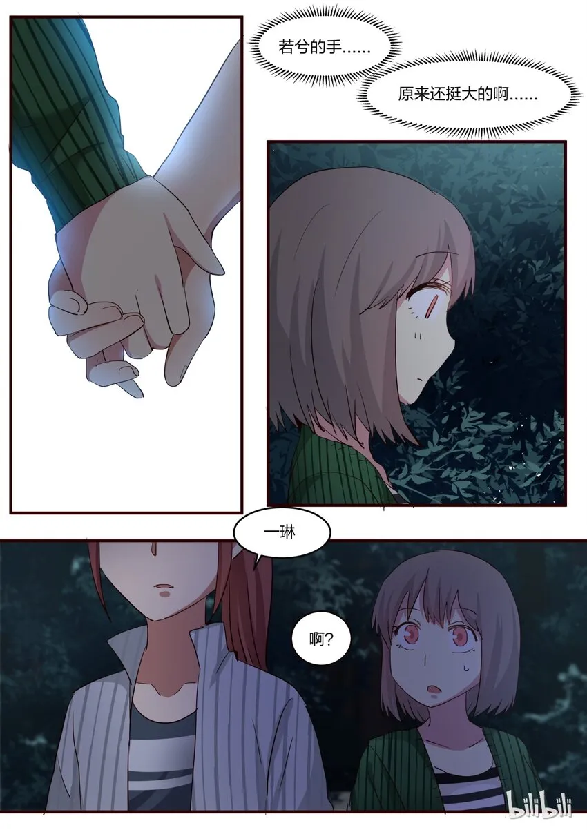 S1·159 第3页