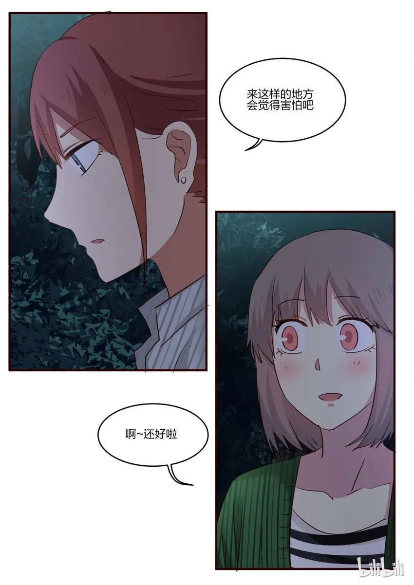 S1·159 第4页