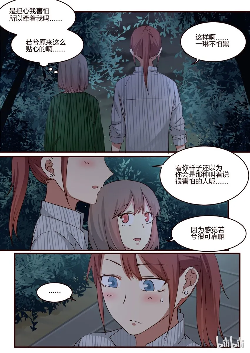 S1·159 第5页