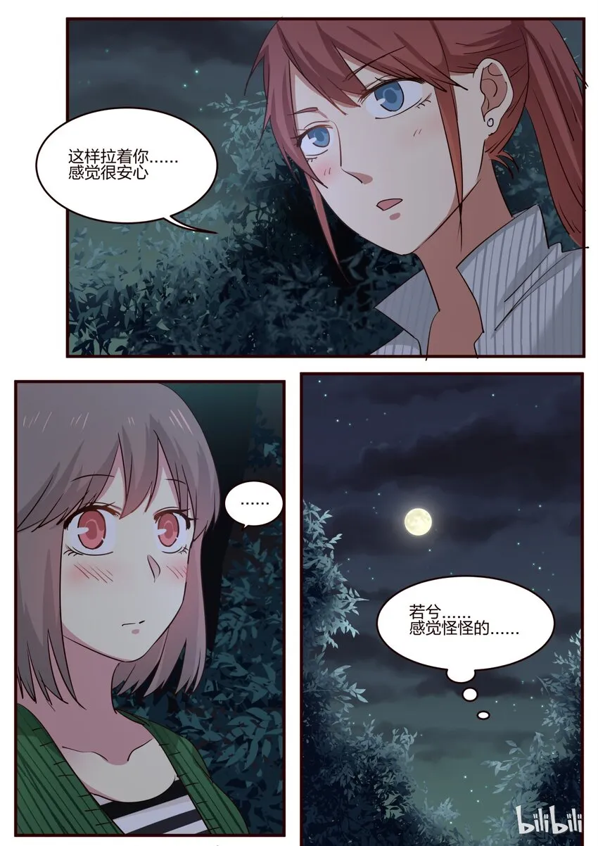 S1·159 第6页