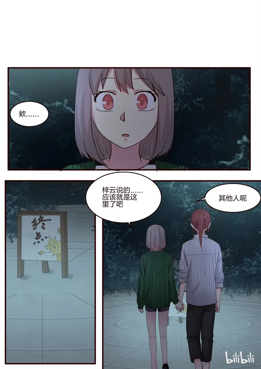 S1·159 第7页