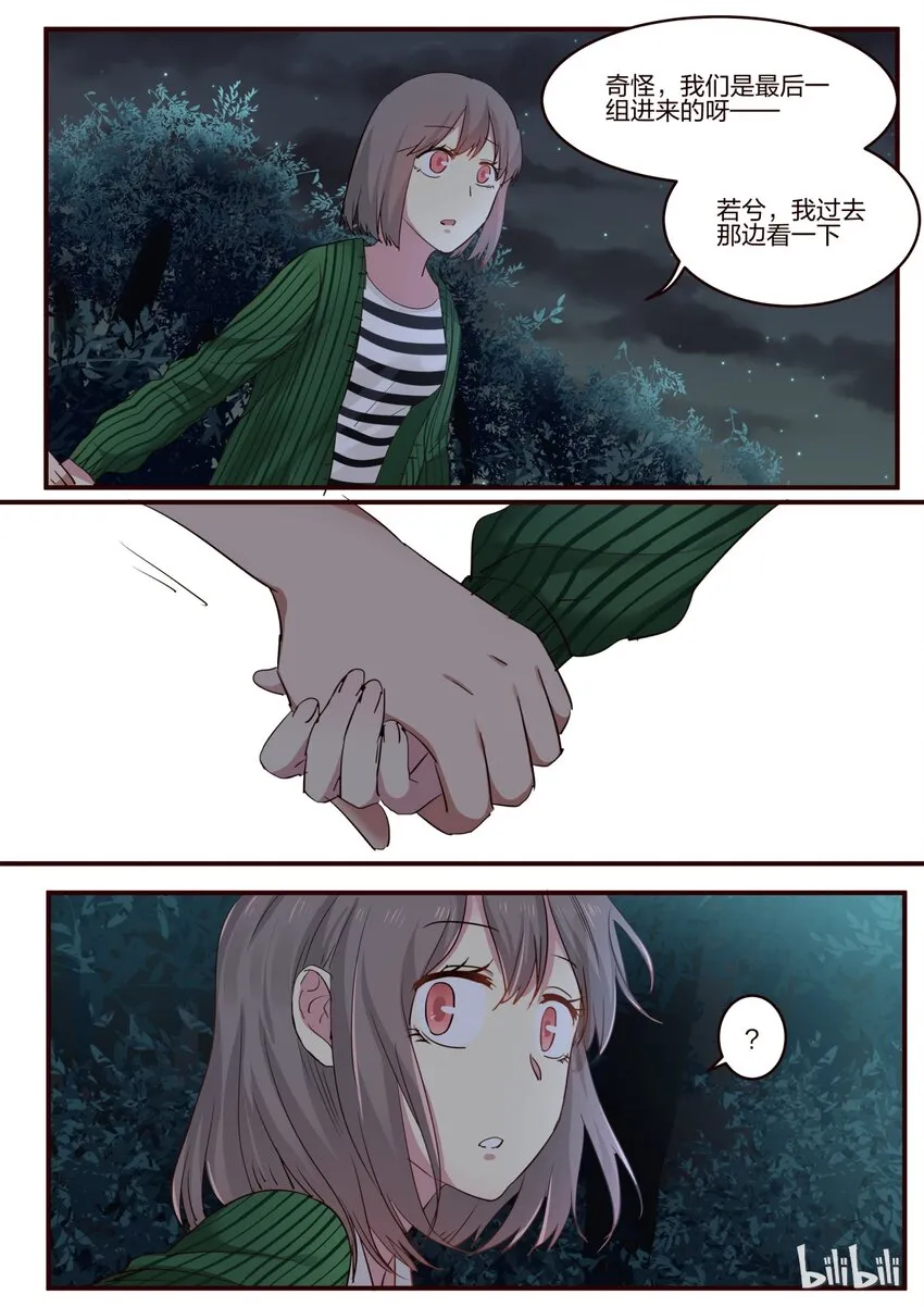S1·159 第8页