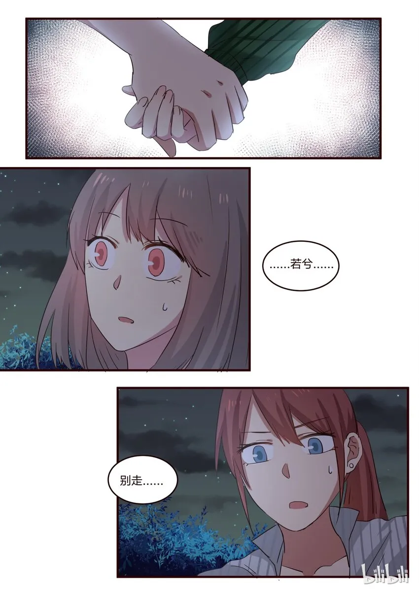 S1·160 第2页
