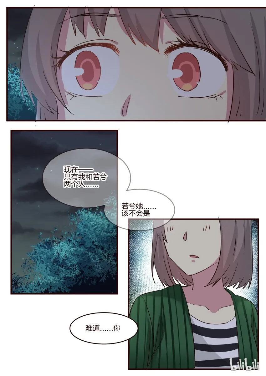 S1·160 第3页