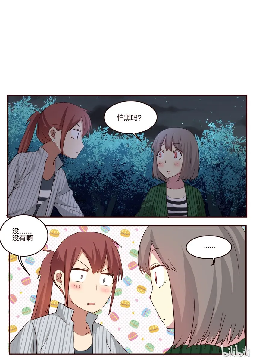 S1·160 第4页