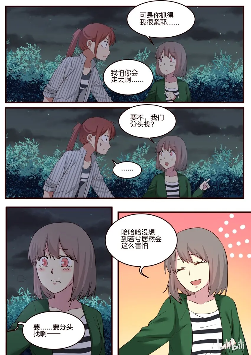 S1·160 第5页