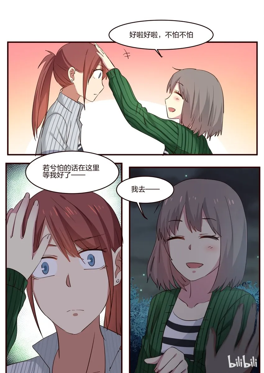 S1·160 第6页