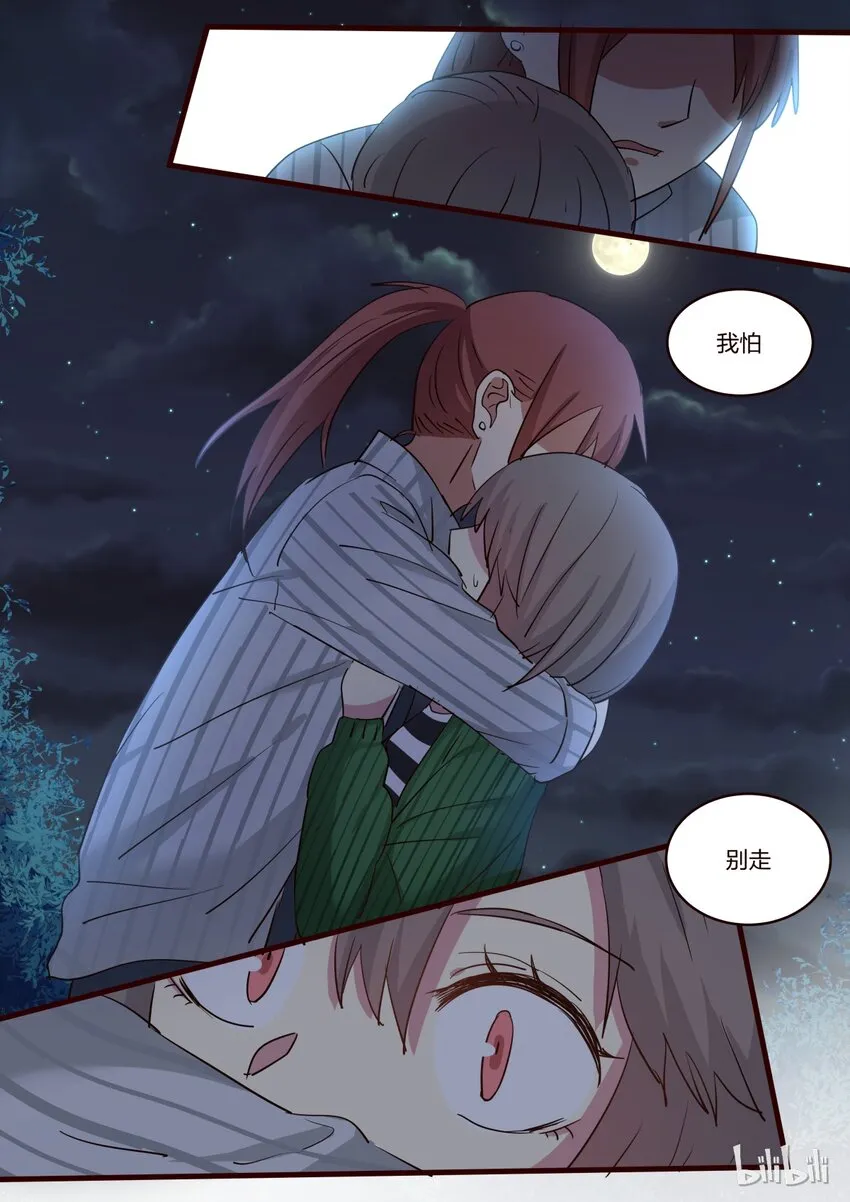 S1·160 第7页