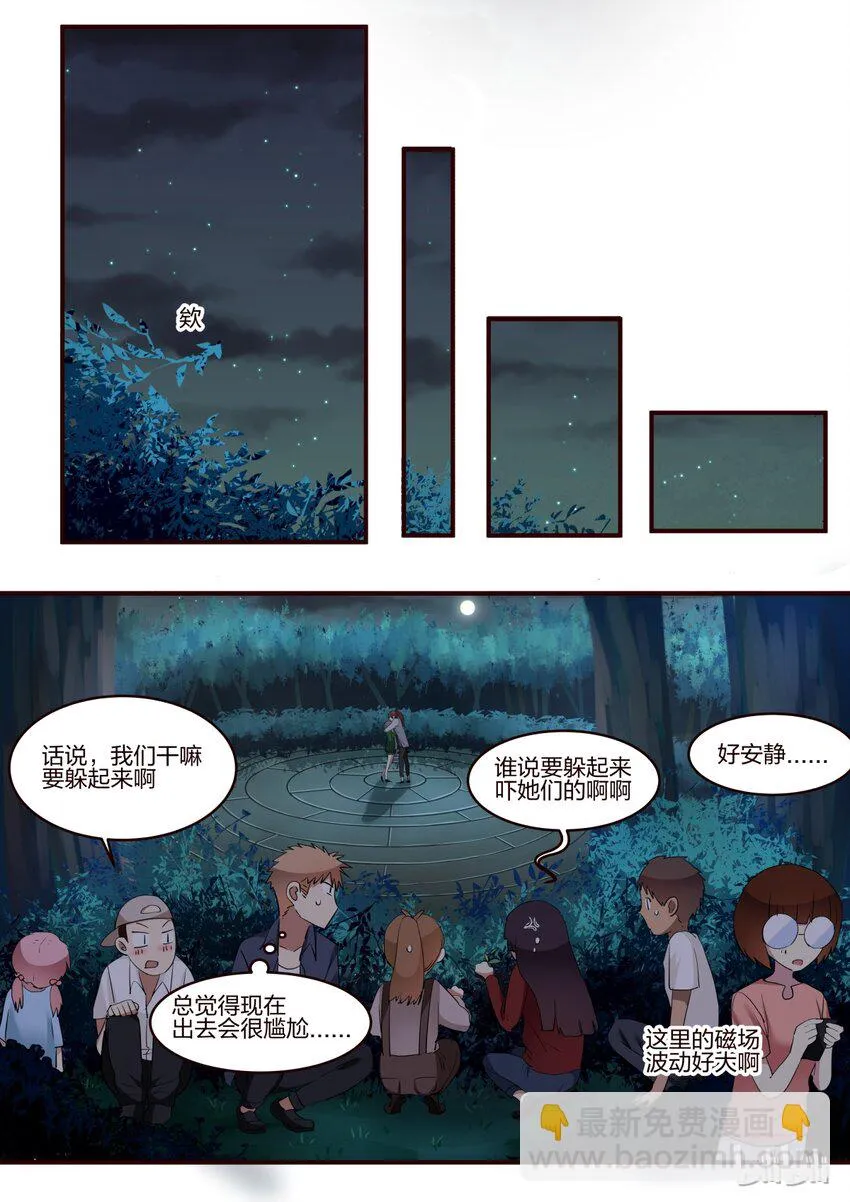 S1·160 第8页