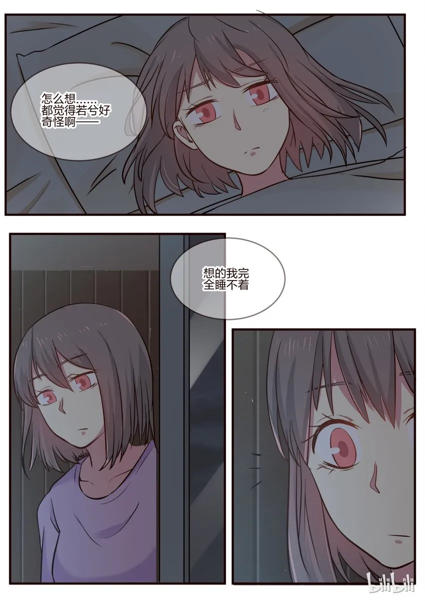 S1·161 第3页