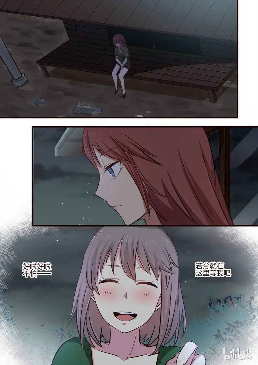 S1·161 第4页