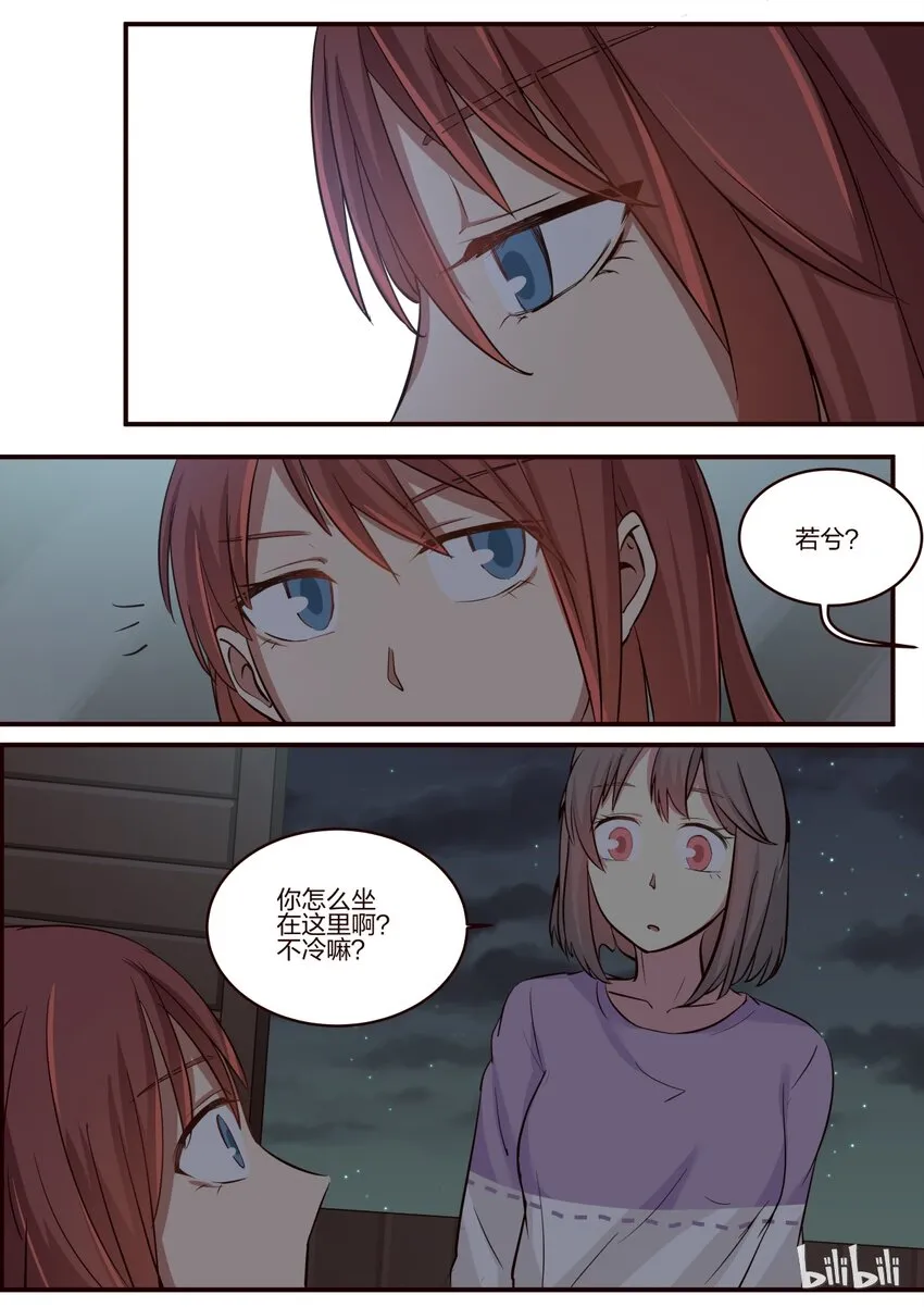 S1·161 第5页