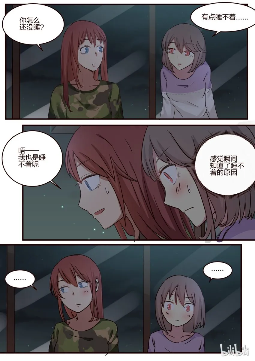 S1·161 第6页