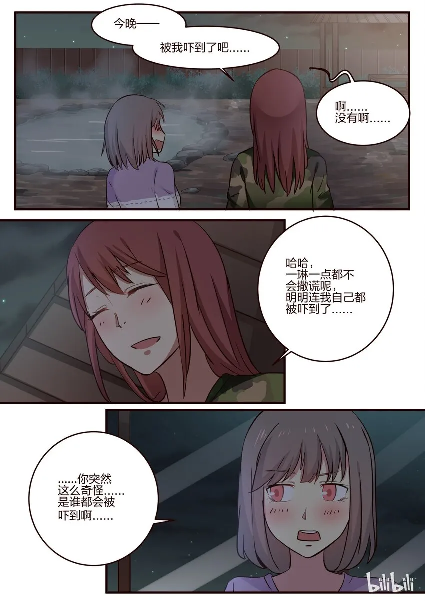 S1·161 第7页