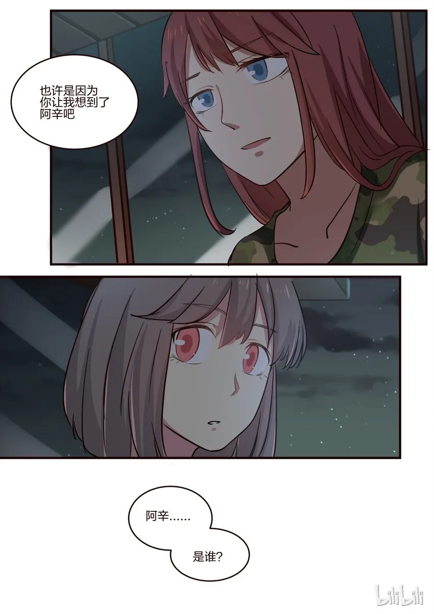 S1·161 第8页