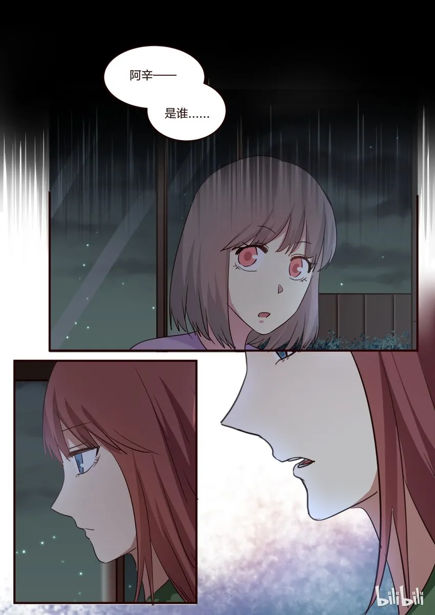 S1·162 第3页