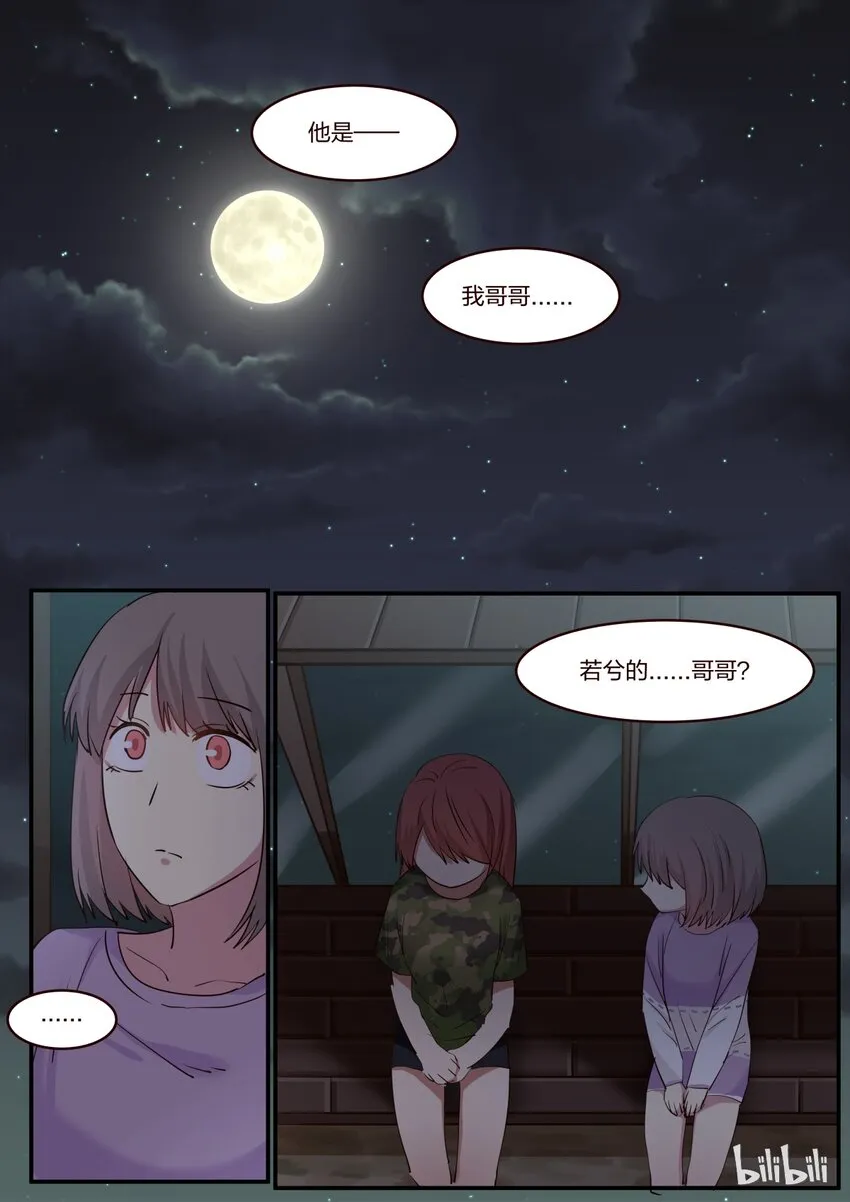 S1·162 第4页