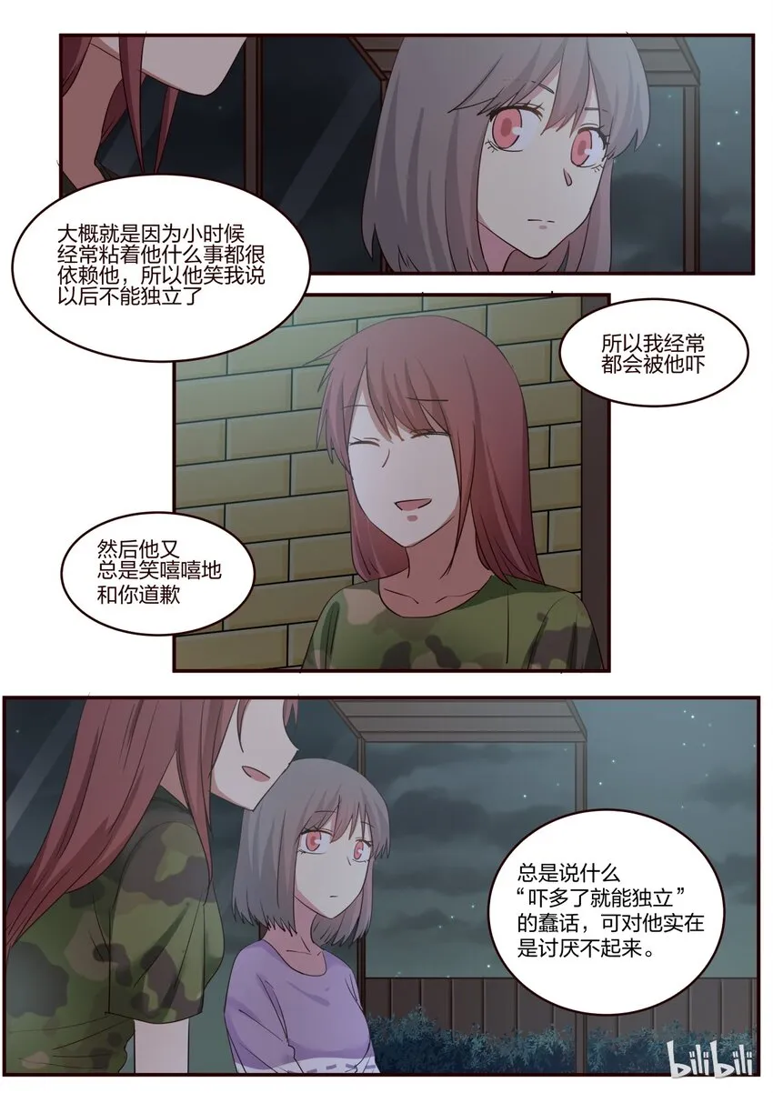 S1·162 第6页