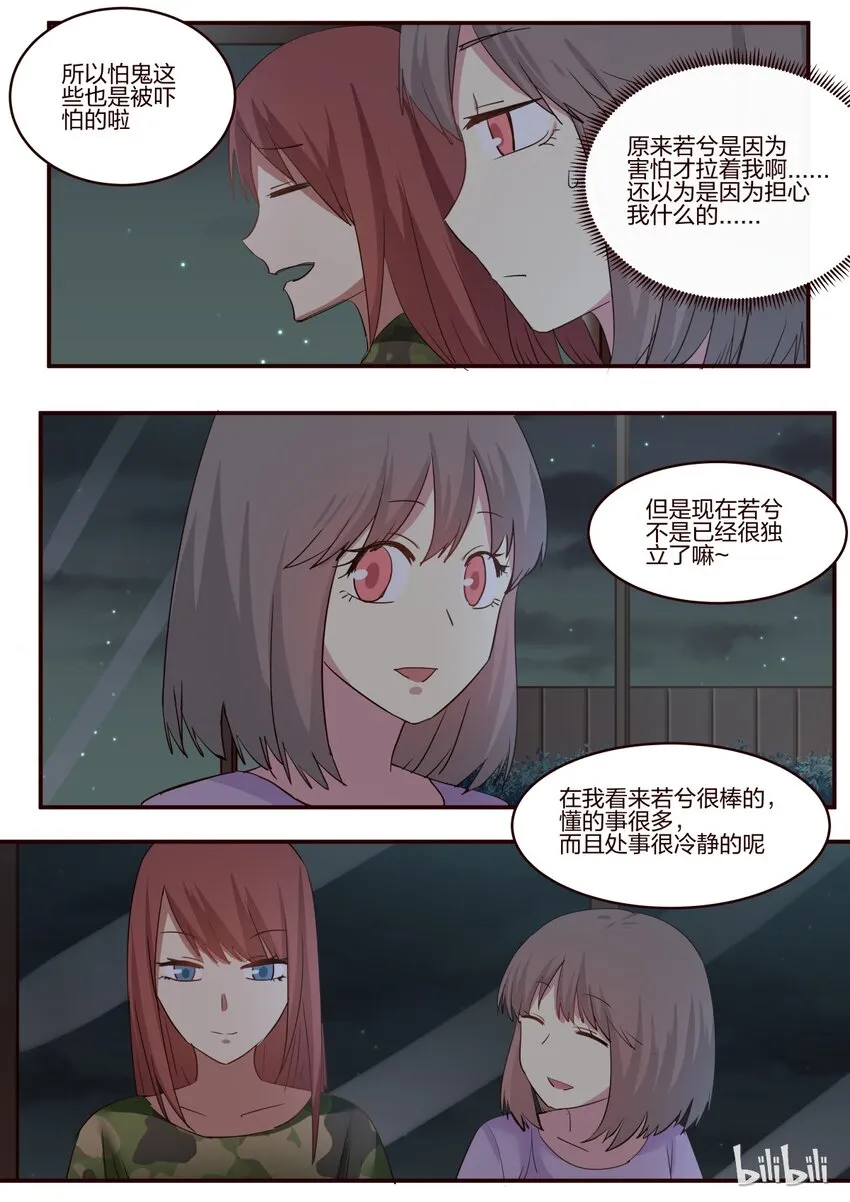 S1·162 第7页