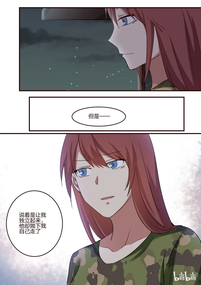 S1·162 第8页