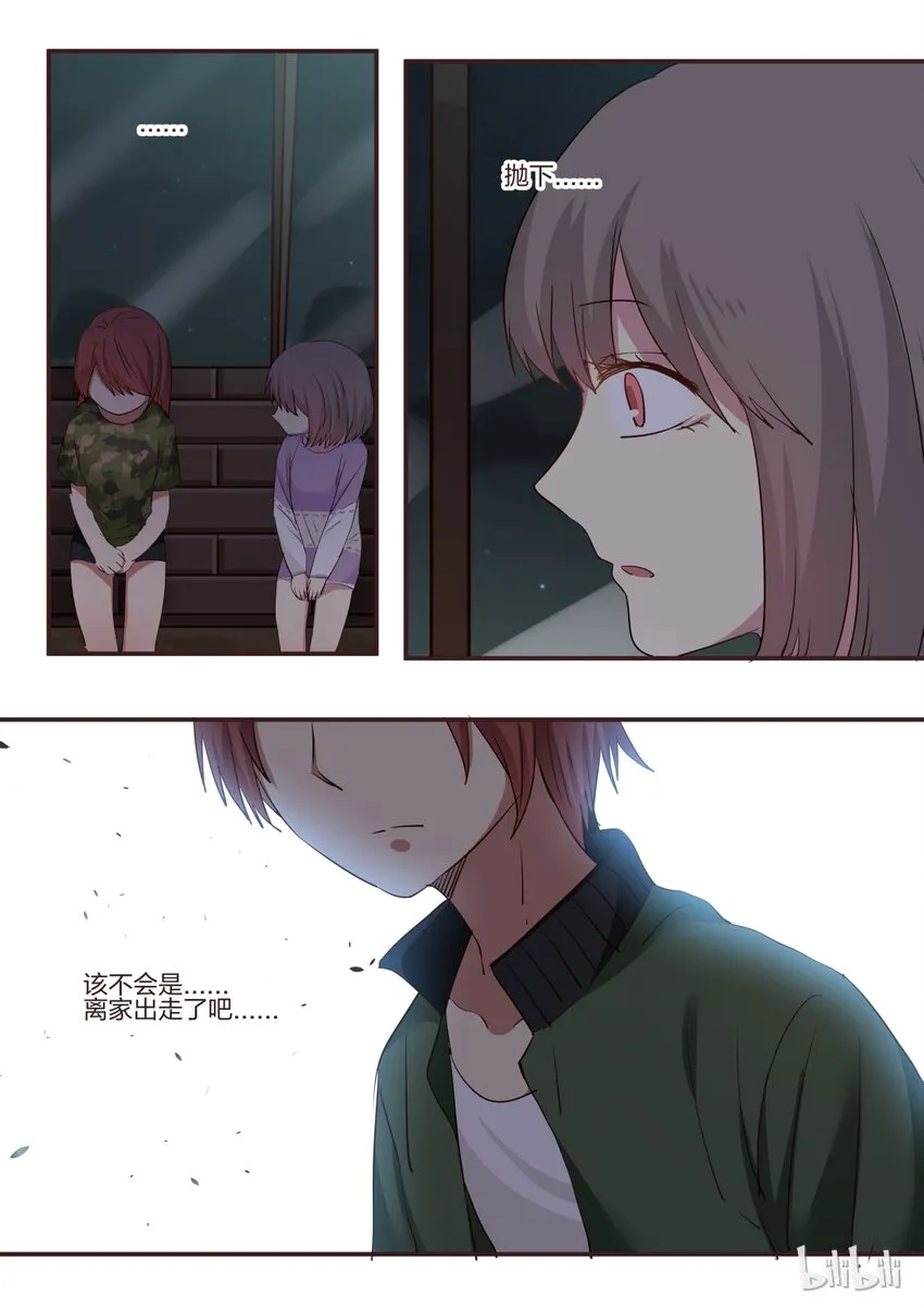 S1·163 第1页