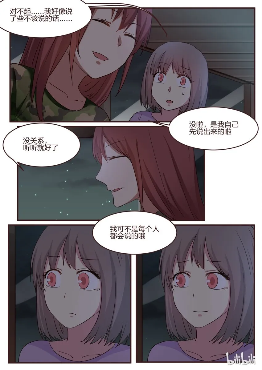 S1·163 第2页