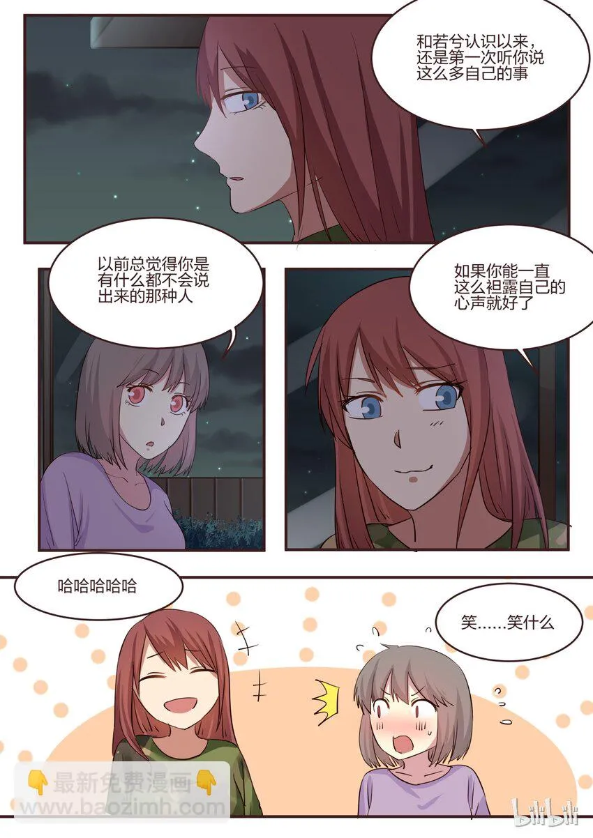 S1·163 第3页