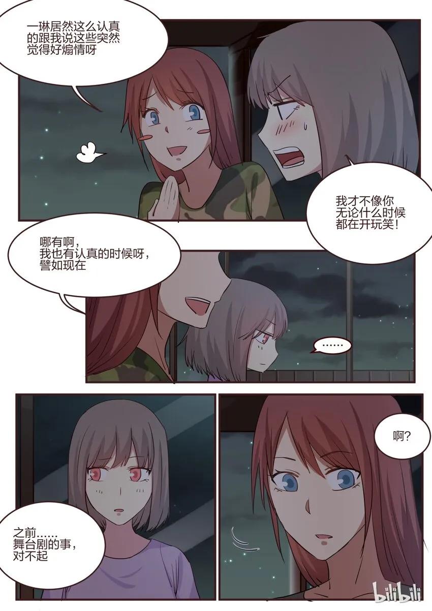 S1·163 第4页