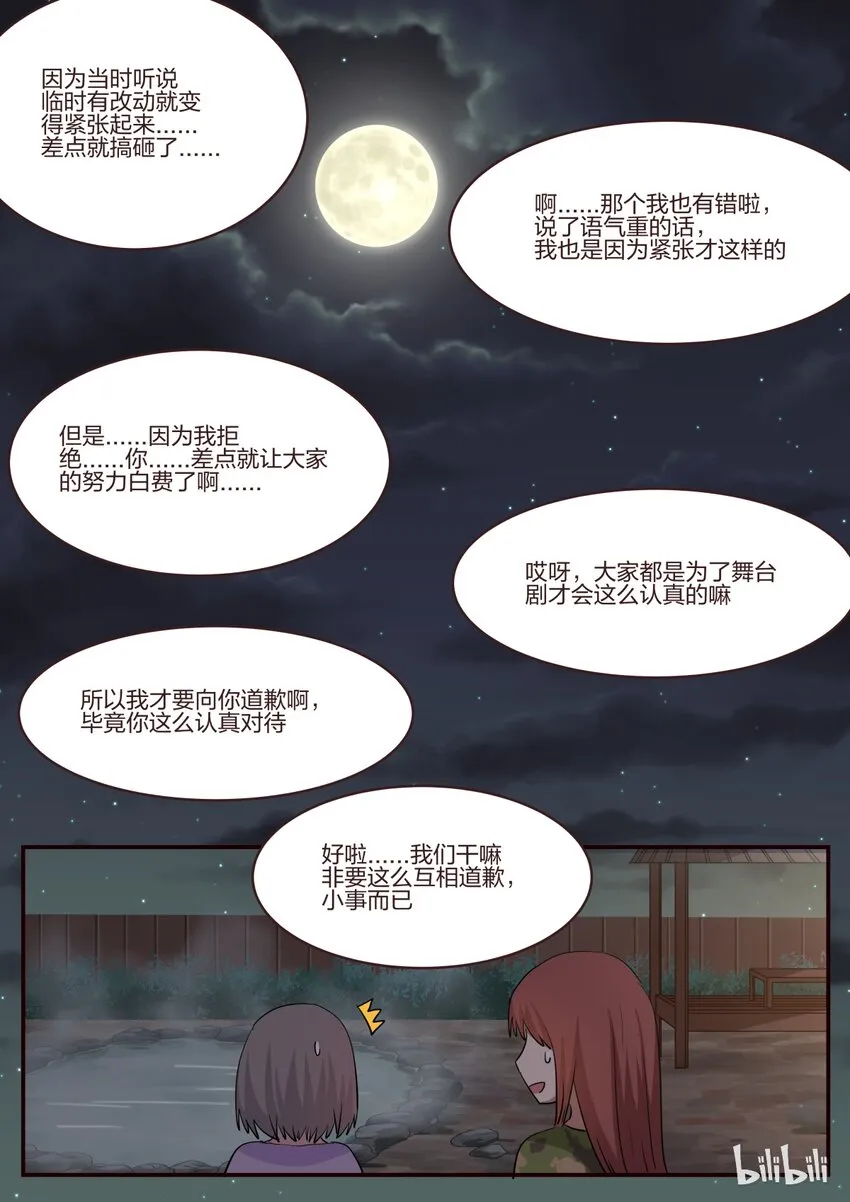 S1·163 第5页