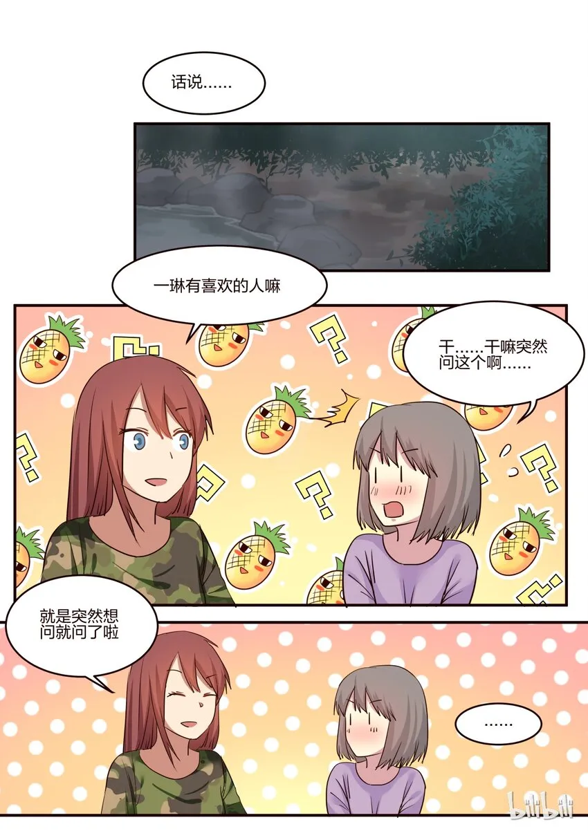 S1·163 第6页