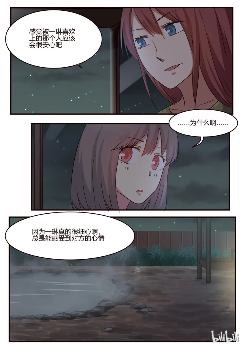 S1·163 第7页