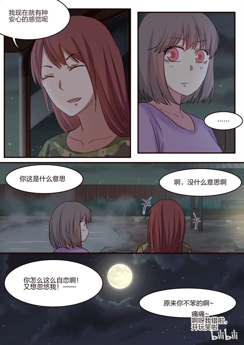 S1·163 第8页