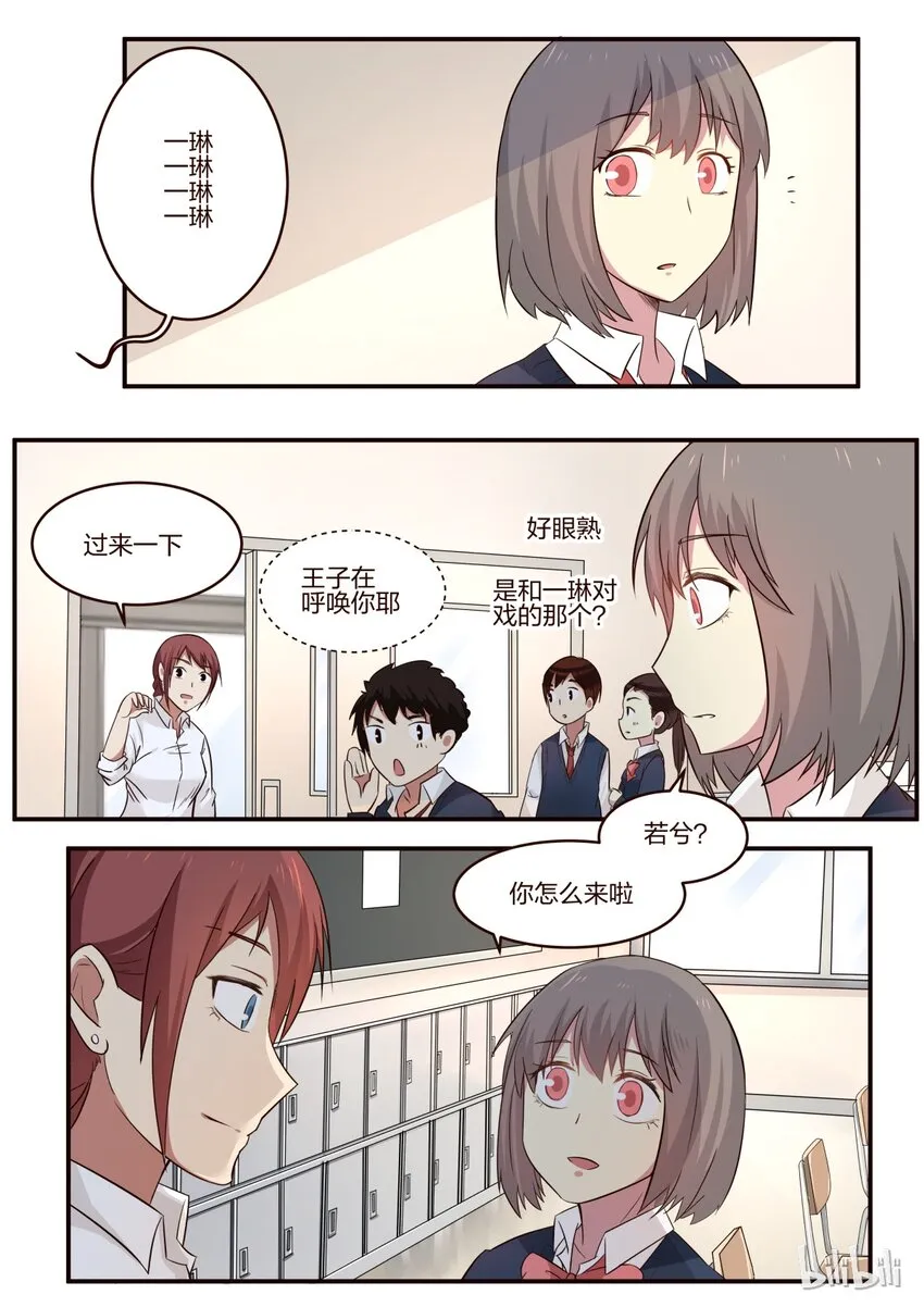 S1·164 第2页