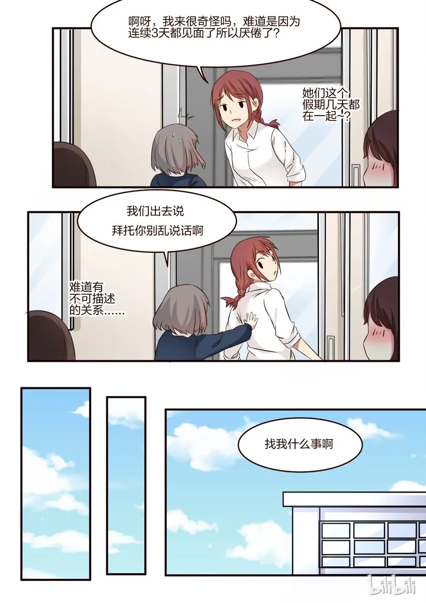 S1·164 第3页