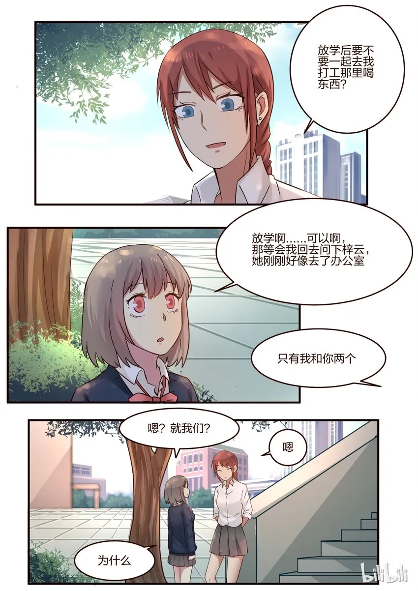 S1·164 第4页