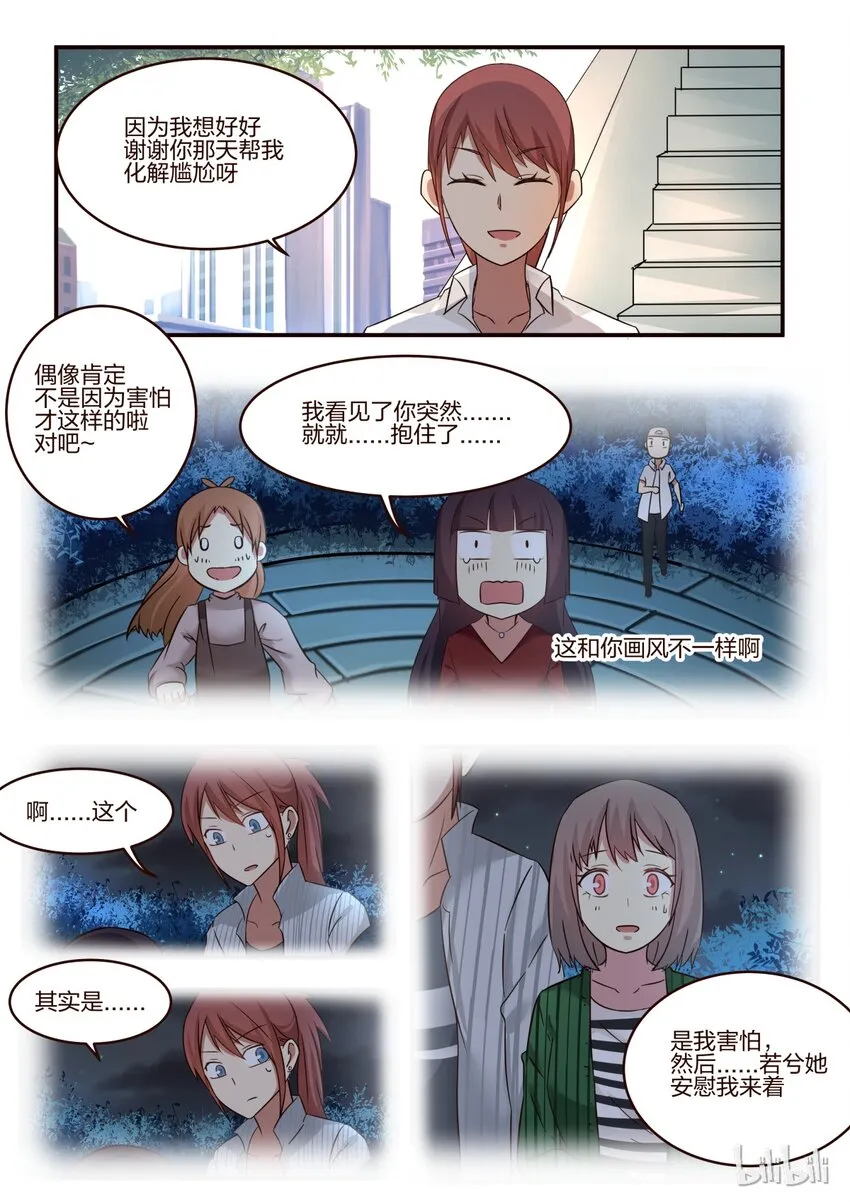 S1·164 第5页