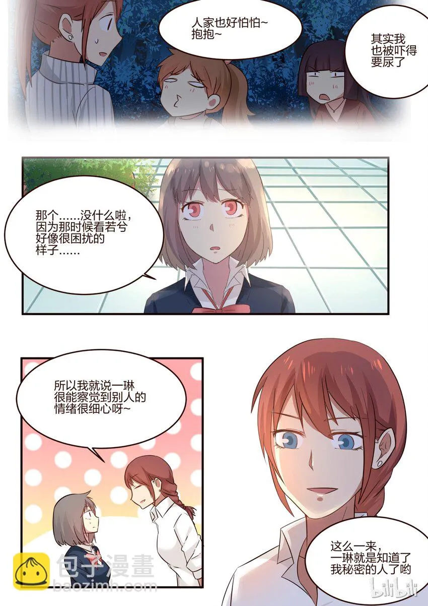 S1·164 第6页