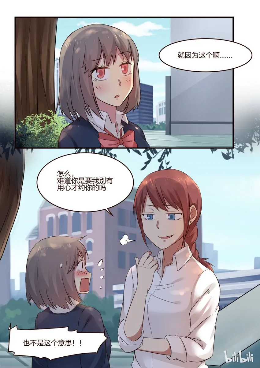 S1·164 第7页
