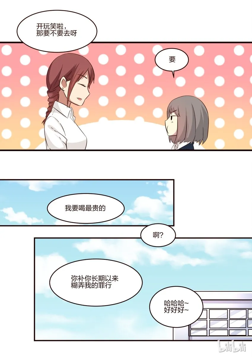 S1·164 第8页